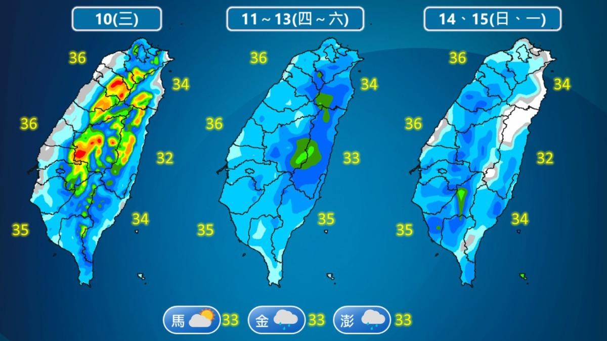 0709/謝明昌氣象一把抓