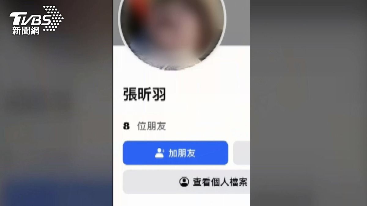 遭控＂改名.換手法續騙＂ 二寶媽駁:勒戒後只想好好過生活