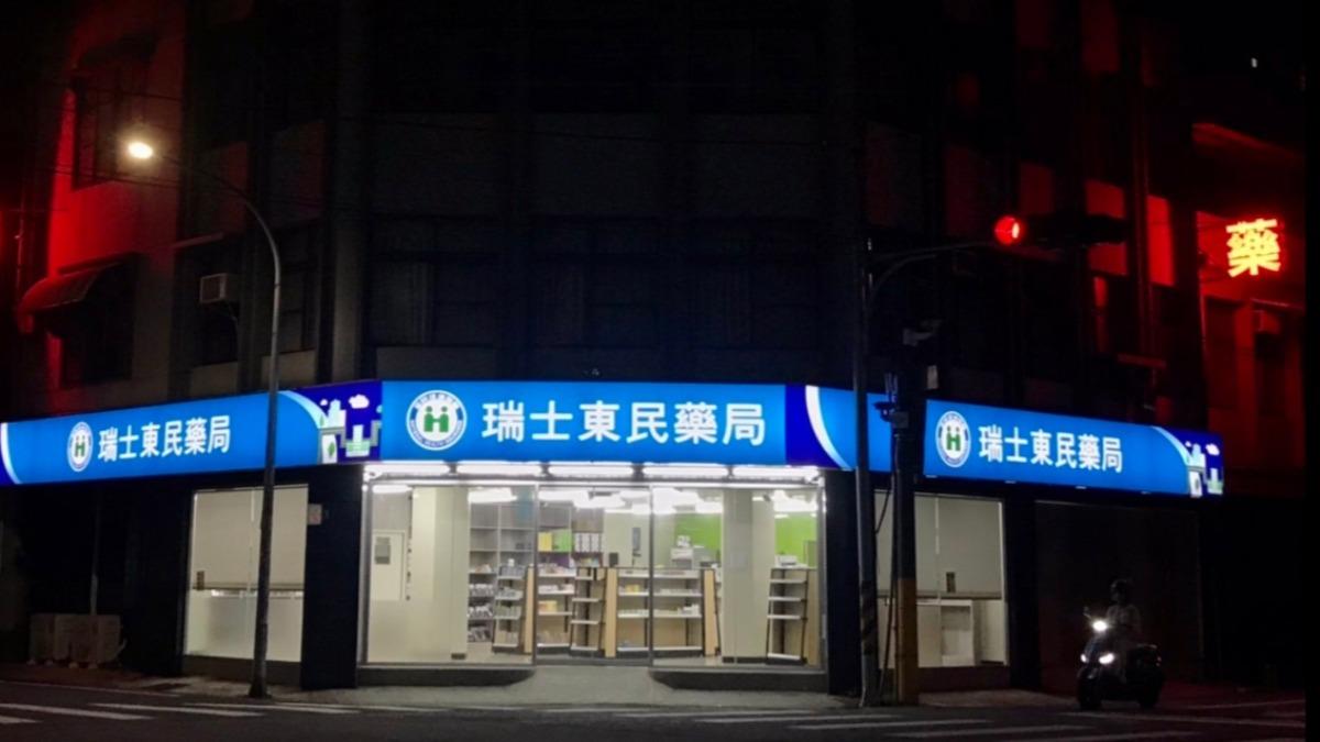 藥局也撐不住!無預警「宣布歇業」 在地5星好評熄燈