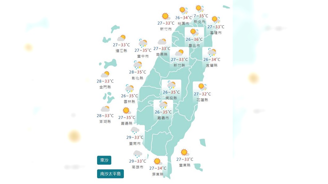 圖/中央氣象署