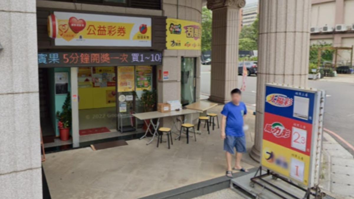 大樂透頭獎1億，由新北市林口區「招鑫來彩券行」開出。（圖／翻攝自Google Map）
