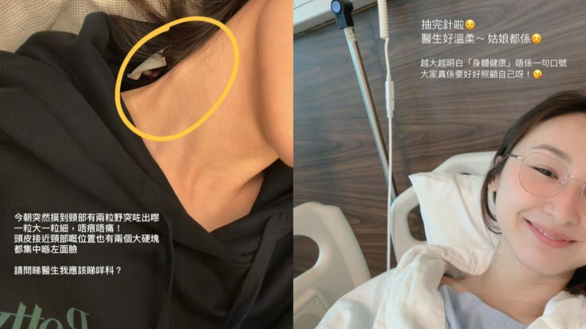 高海寧自曝頸部長硬塊,又發出入院的IG現實動態。(圖/翻攝自高海寧IG)