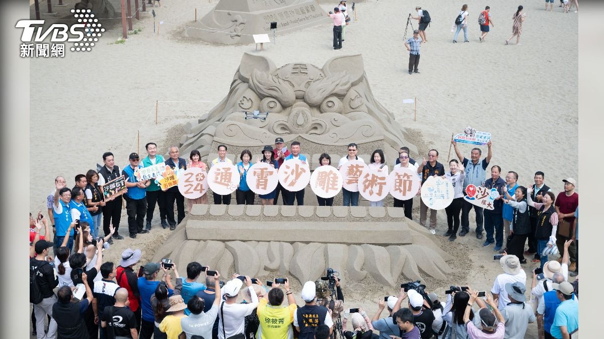 2024通霄沙雕藝術節 精彩絕倫登場