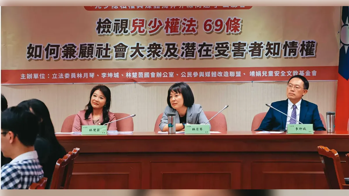 兒少法1規定成「狼師保護傘」！幼兒園爆性侵仍招生　立委喊修法