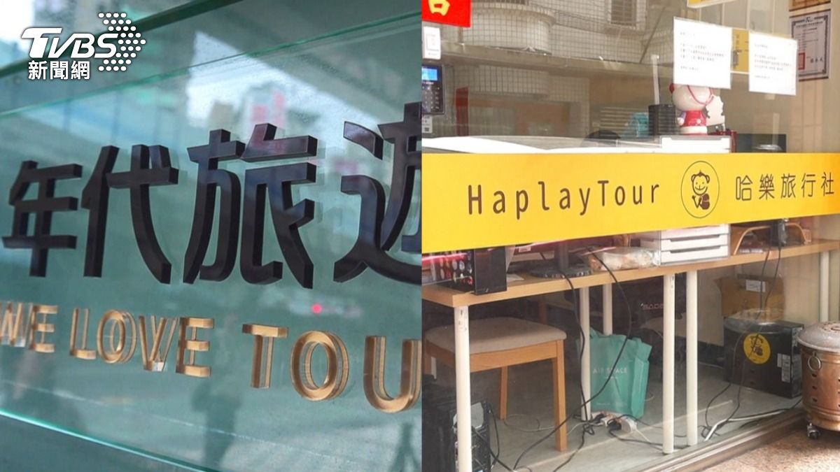 全台26家旅行社「廢照解散」!年代旅遊入列 員工全失業