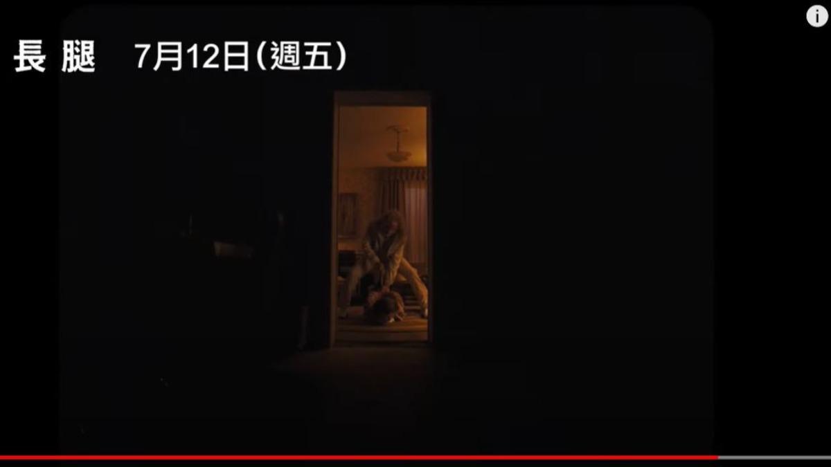圖/翻攝自 YT