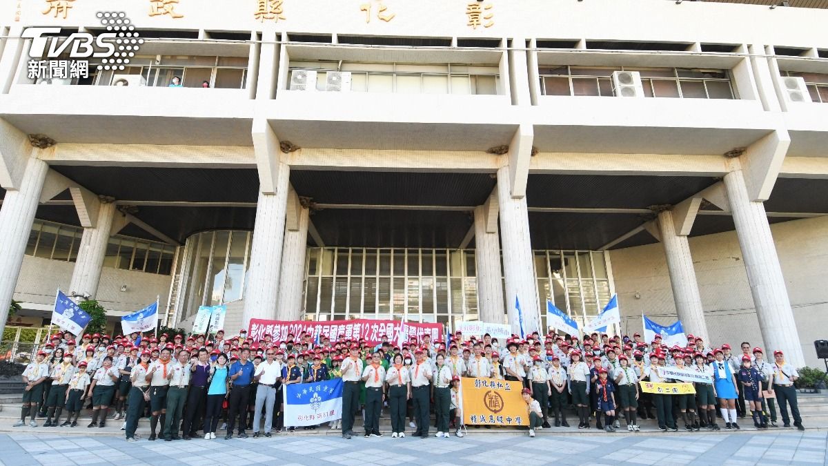 2024全國童軍大露營走馬瀨農場舉行 彰化290童軍參加