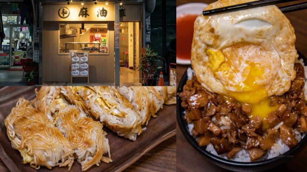 IG暴紅「麵線煎」藏台中!必吃Q甜滷肉飯 配香煎麻油蛋超銷魂
