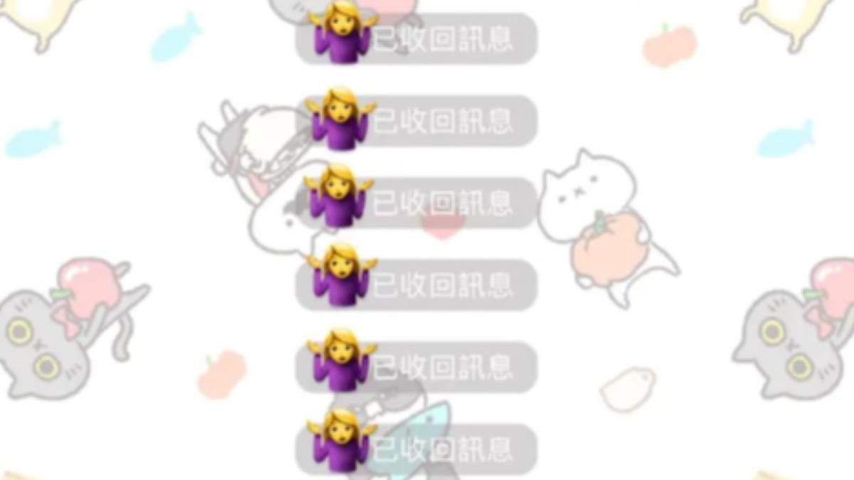 原PO不喜歡看到「收回訊息」。(圖/翻攝自Dcard)