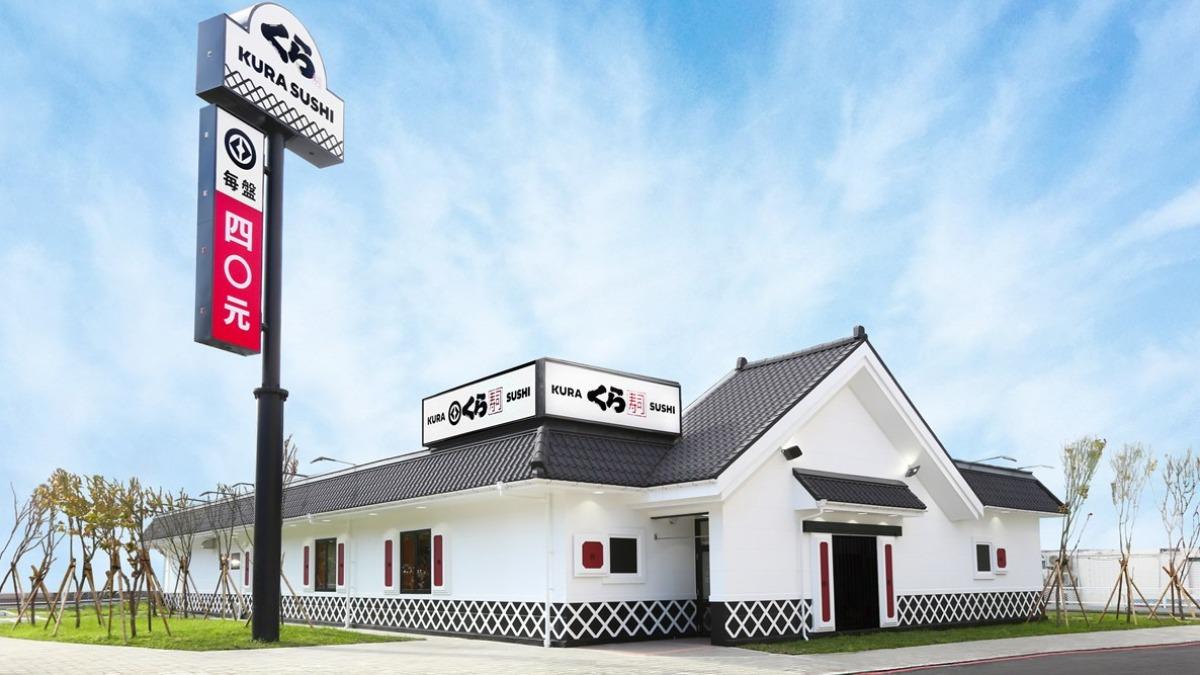 藏壽司宣布將於7/16正式開設「沙鹿中山路店」,並於7/9開始試營運。(圖/藏壽司提供)