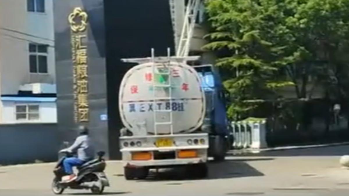 圖/翻攝自 微博 新京報