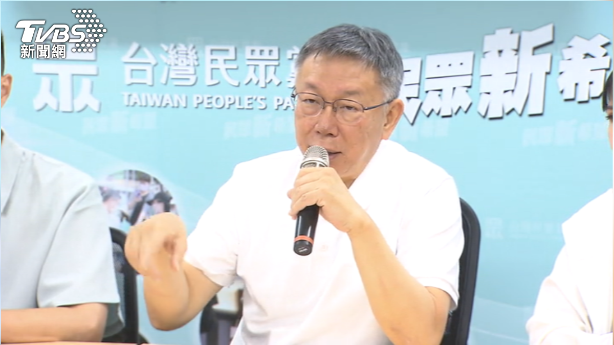 前立委郭正亮認為民眾黨主席柯文哲可能是下一個目標。（圖／TVBS資料畫面）