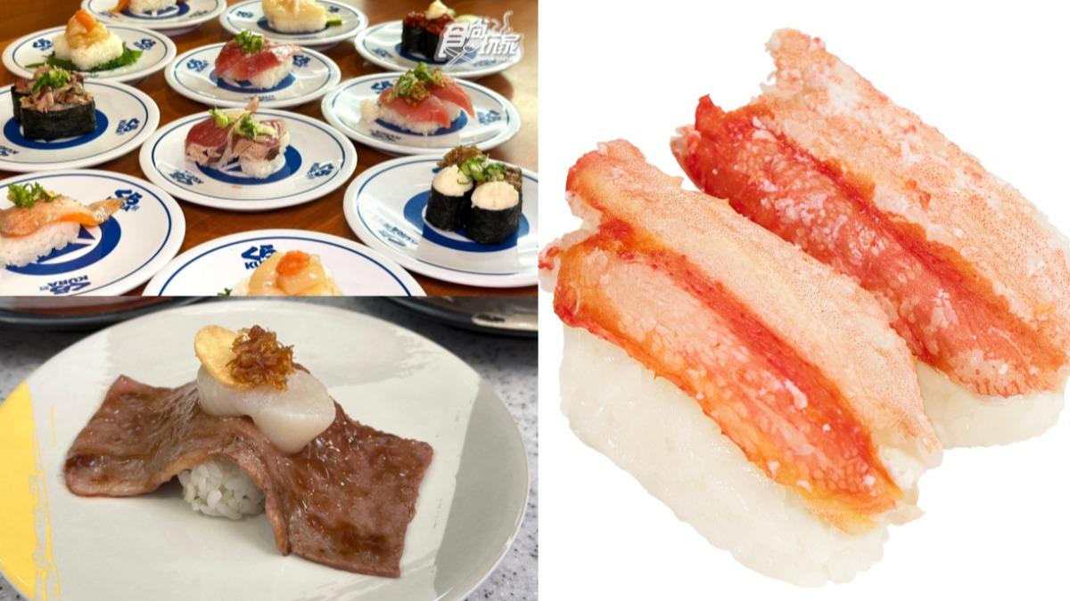 3家壽司優惠一次看!40元「爽吃松葉蟹」 一口一個干貝和牛燒