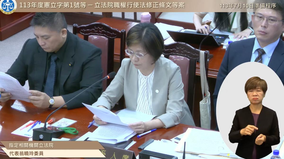 國會職權修法暫時處分激辯3小時 柯建銘:對大法官有信心