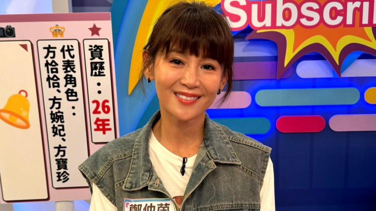 鄭仲茵日前上節目分享拍戲甘苦談。(圖/緯來戲劇台提供)