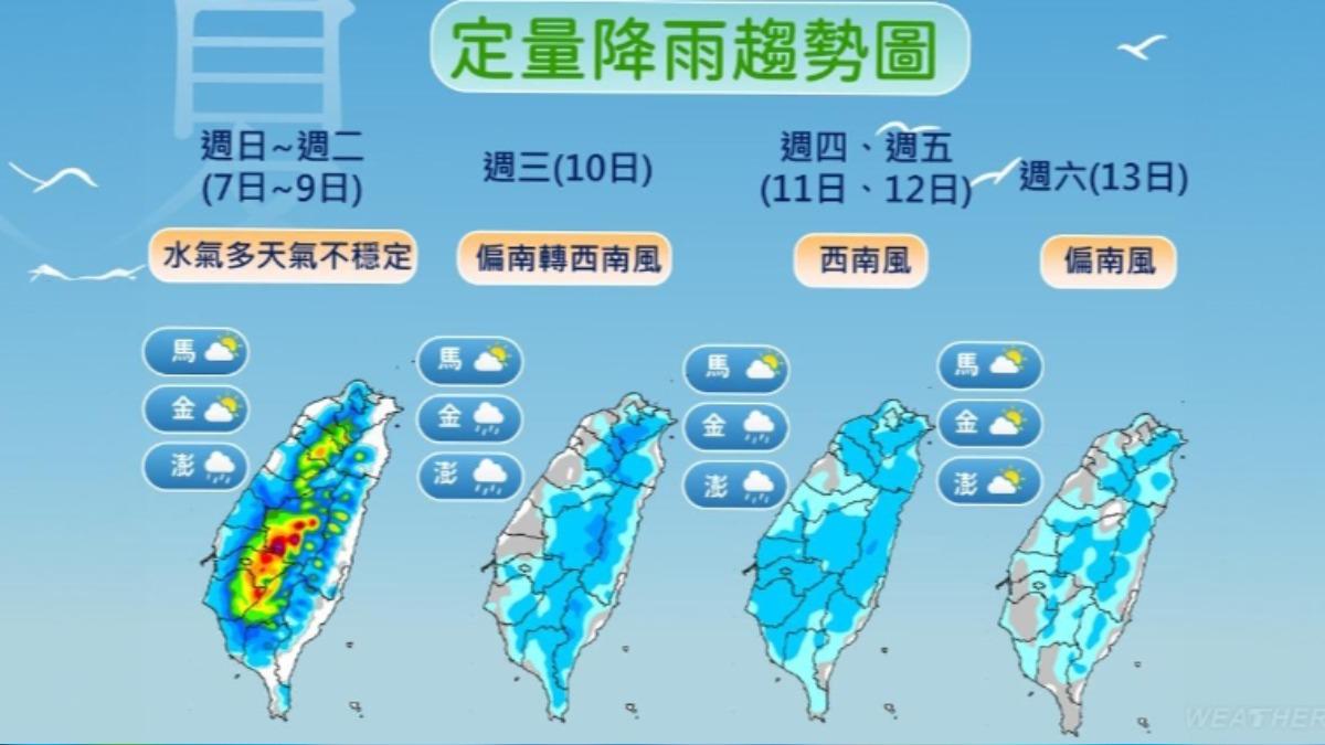 豪雨轟炸區一圖看。(圖/TVBS)