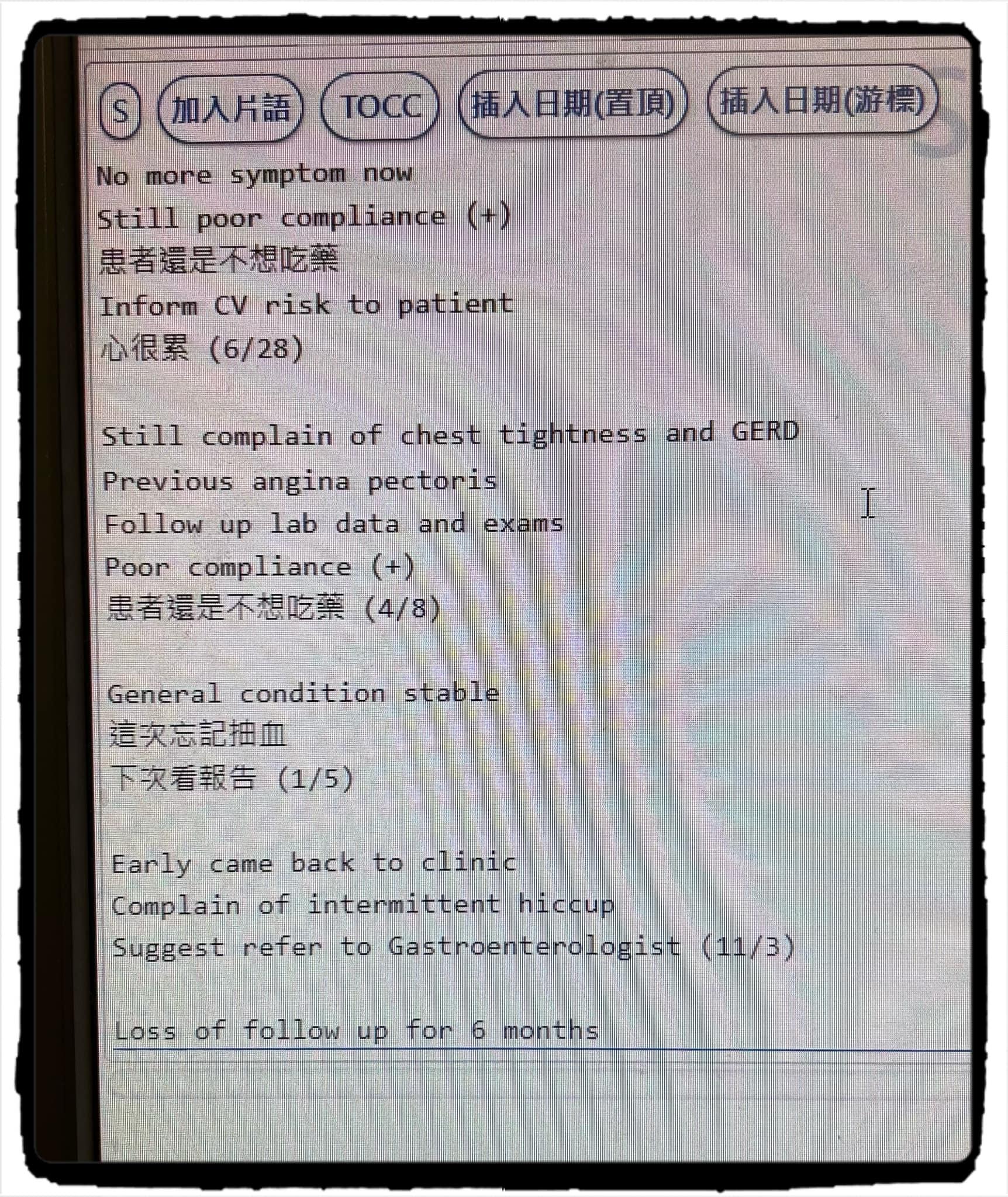 陳冠任醫師對於不積極治療的患者感到相當心累。(圖/翻攝自陳冠任臉書)