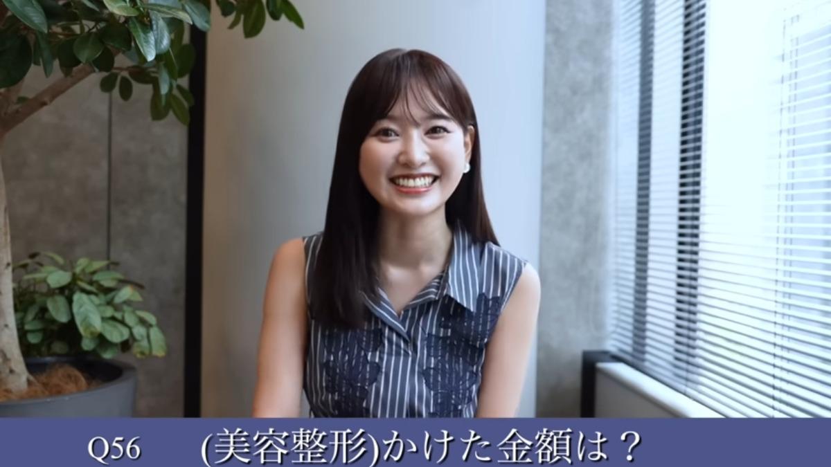 兒玉遙在QA影片中大方坦承有整型,花了差不多200萬台幣。(圖/翻攝自YT)