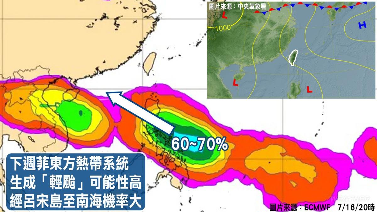下週熱帶擾動生成颱風可能性高。(圖/TVBS)