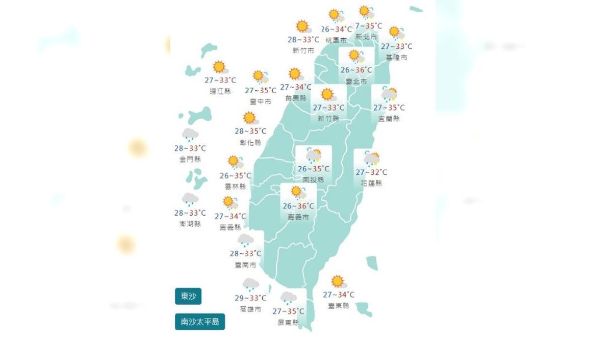 圖／中央氣象局