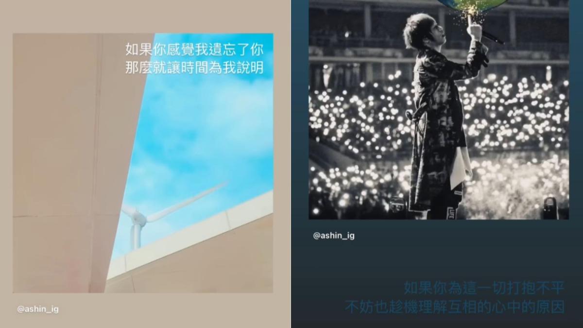 阿信昨深夜在社群發聲。（圖／翻攝自阿信IG）