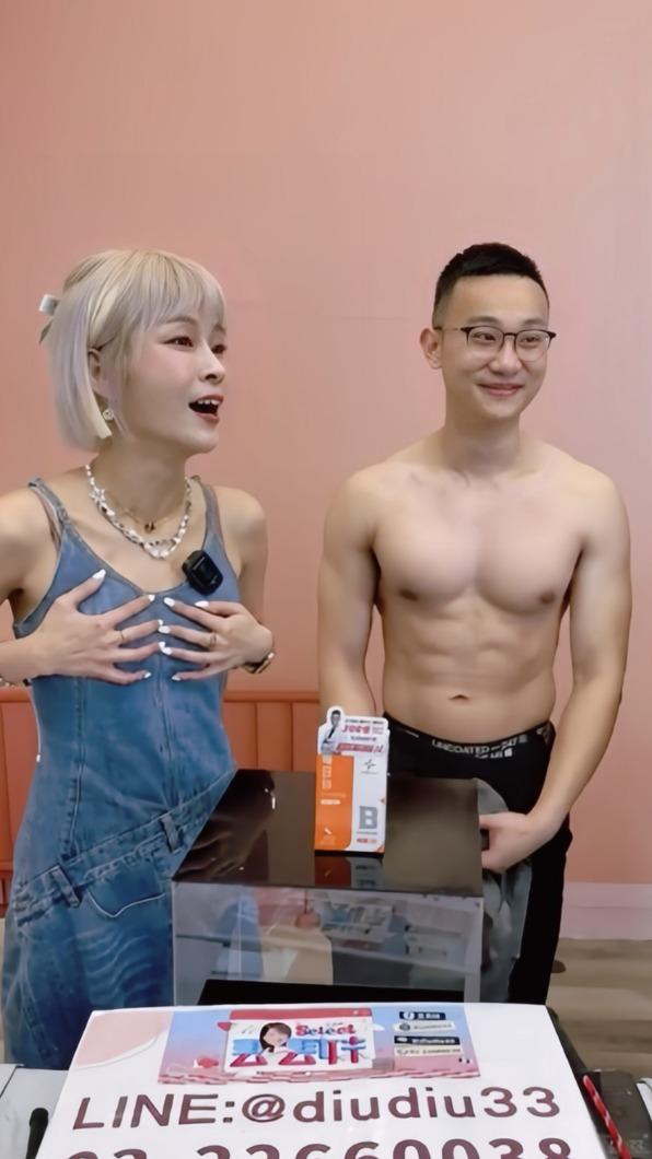 丟丟妹見猛男藥師的胸部竟比自己的還大,感到一陣自卑。(圖/火星生技提供)