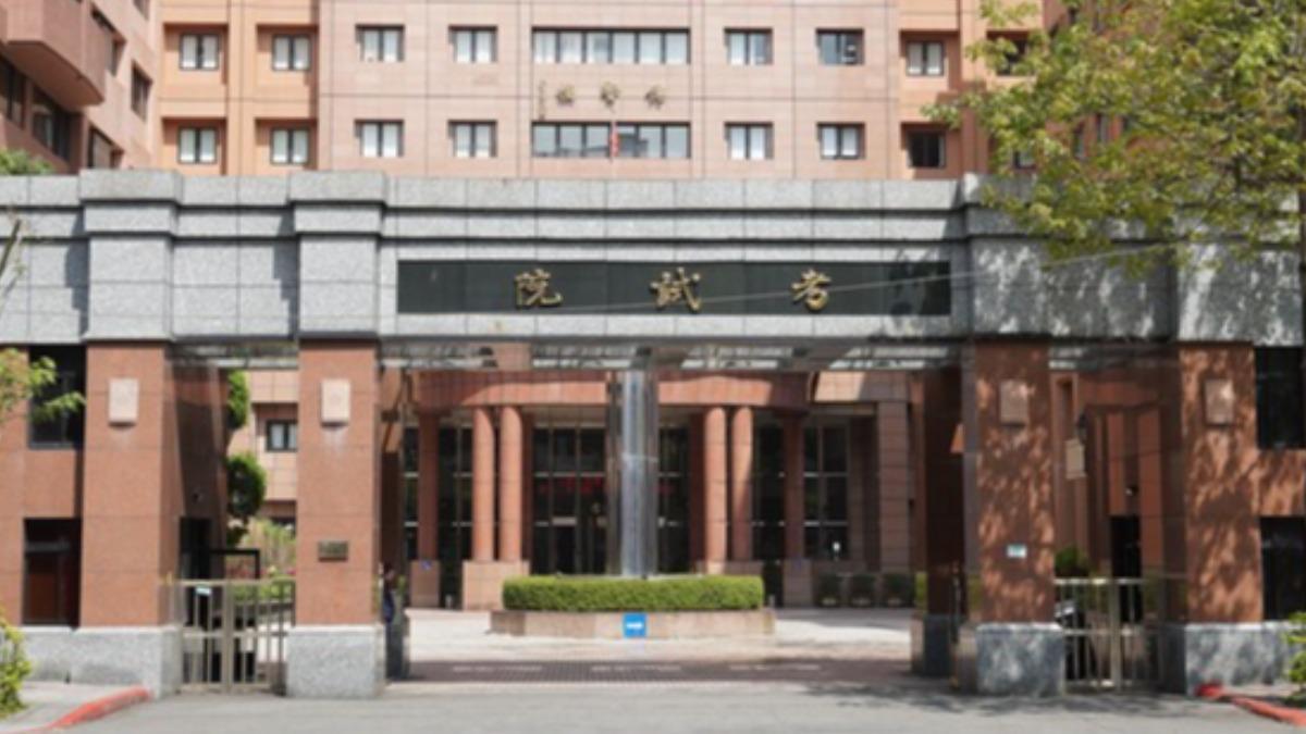 考試院、行政院修《協會法》放寬結社協商權 送立院審議