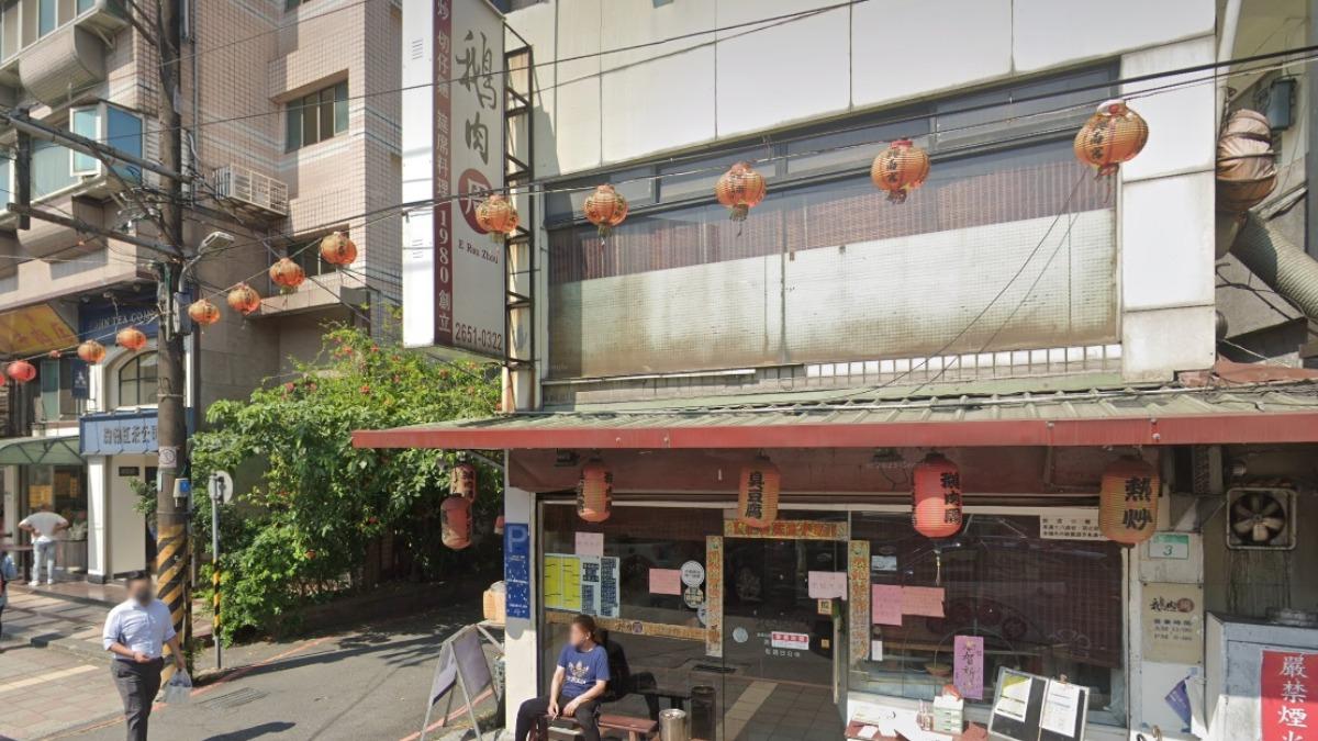 快訊/南港名店鵝肉周傳食物中毒!11人吃完掛急診 衛生局令停業