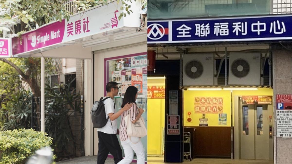全聯買一送一!飲品限時「最低13元」 美聯社飲品下殺5折
