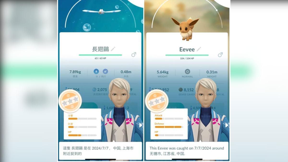 網友曬出他們在解禁時抓的寶可夢。(圖/翻攝自 Reddit)