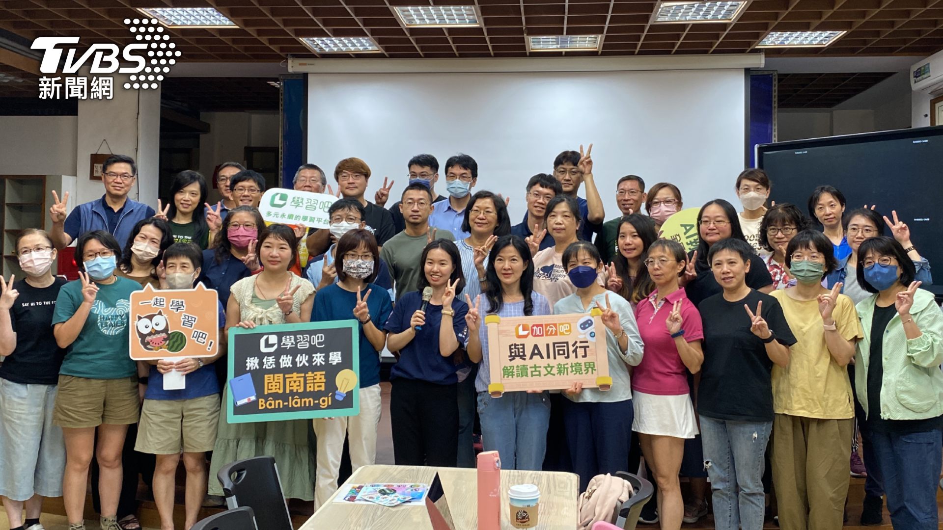 學習吧攜手新北市推動數位教師培訓 數位教材靈活導入課堂應用