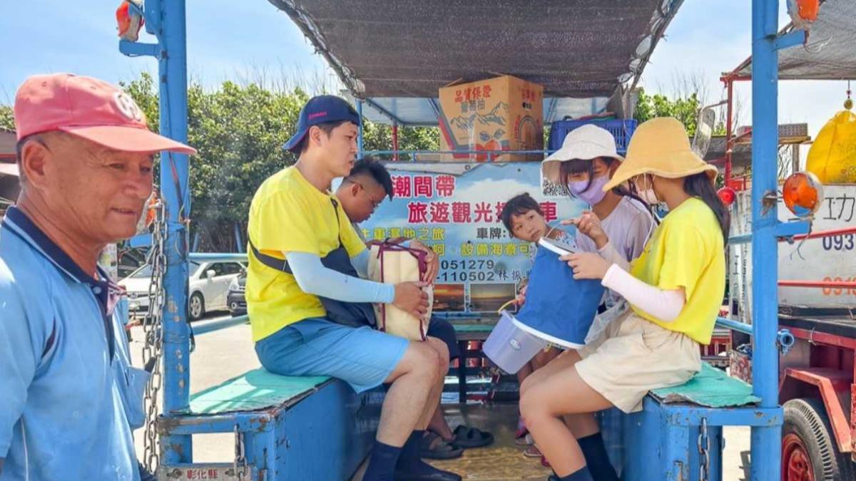 「彩雲王功潮間帶之旅」大人每位200元、國小以下兒童100元,幼稚園以下完全免費。(圖/緹雅瑪 美食旅遊趣提供)