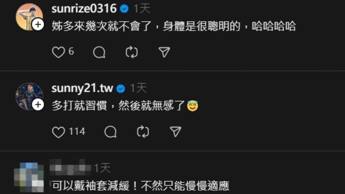 男星孫其君（上）和職業選手吳政陽留言。（圖／翻攝自Threads@cheryllovel0ve）