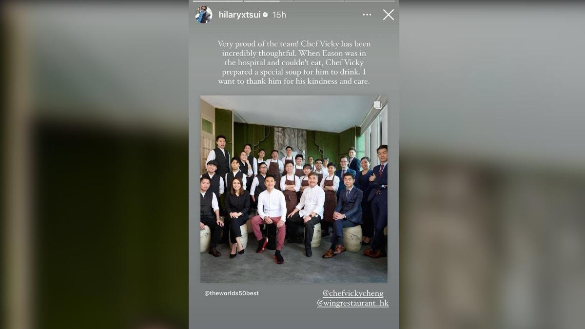 Eason太太徐濠縈在IG限時動態出Post公開感謝負責Eason在住院期間飲食的星級團隊。(圖/翻攝自IG)