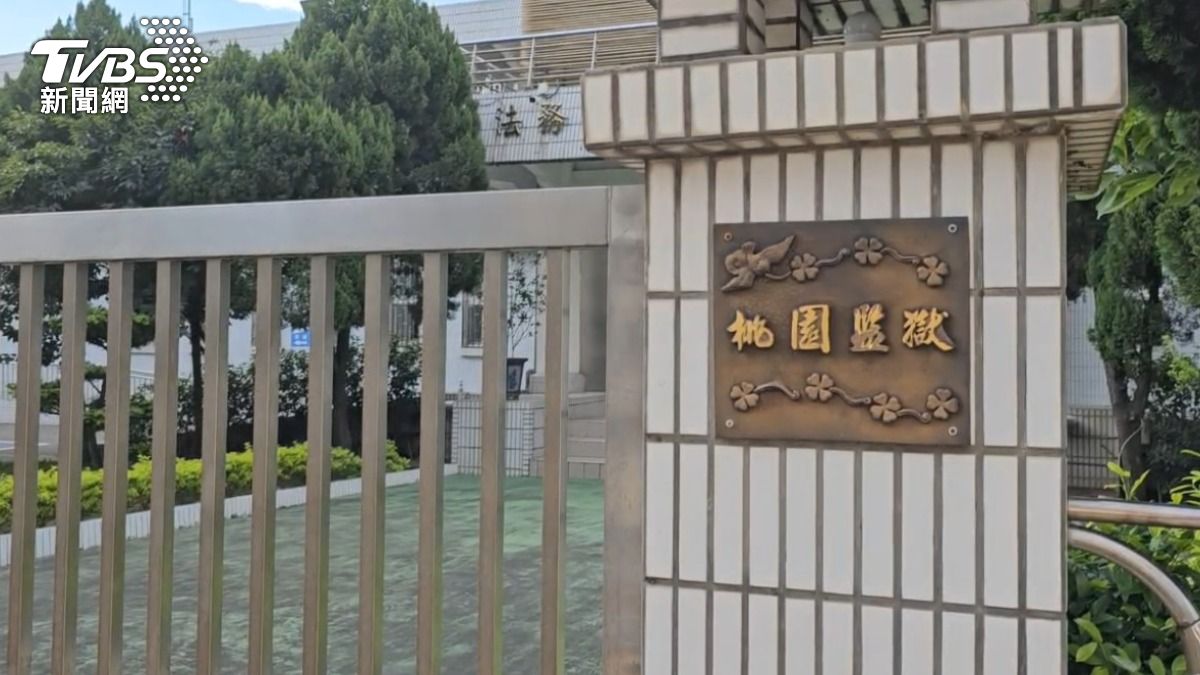桃園監獄。(圖/TVBS)