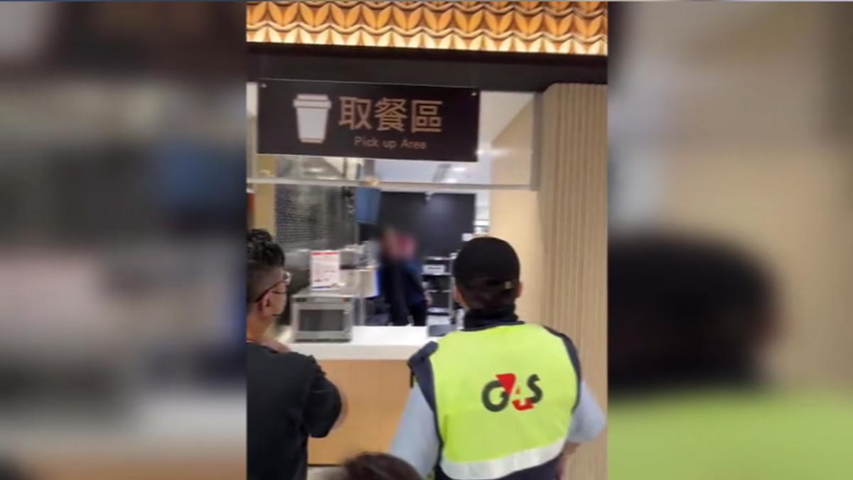 圖/翻攝自 記者爆料網