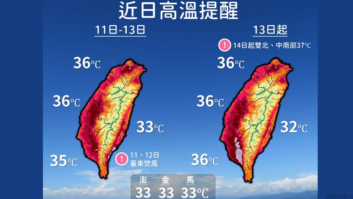 今天天氣-天氣-天氣預報