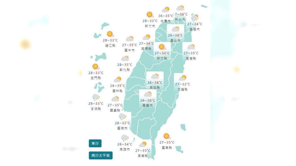 圖/中央氣象署