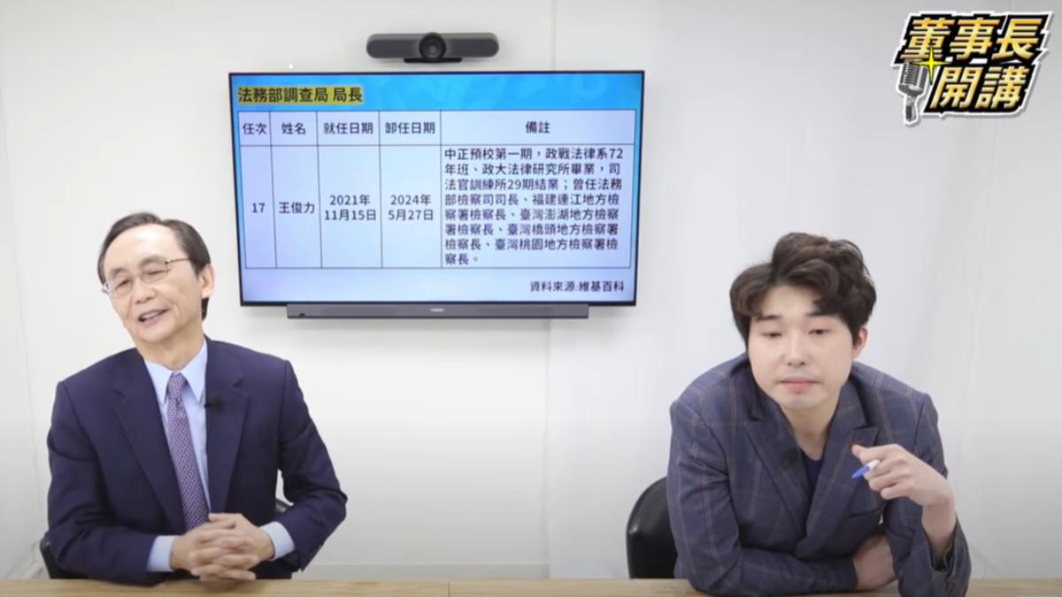 媒體人張禹宣直言,下一個就是蔡英文。(圖/翻攝自董事長開講YT)