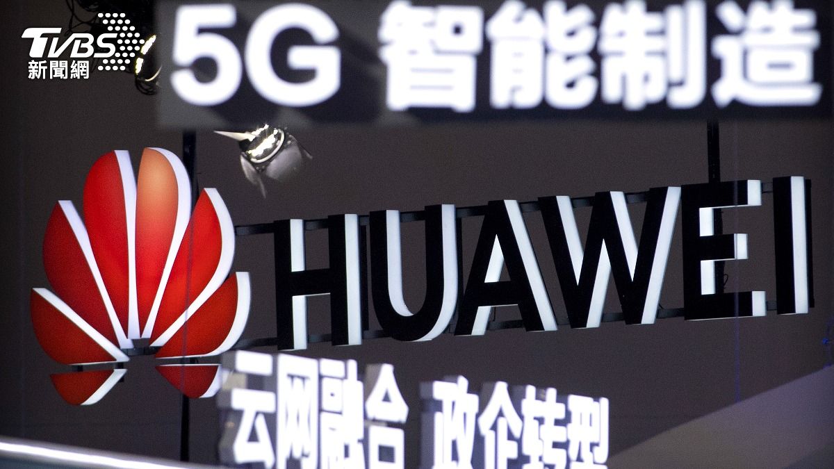 五年內完全移除 德將棄用華為與中興通訊5G技術