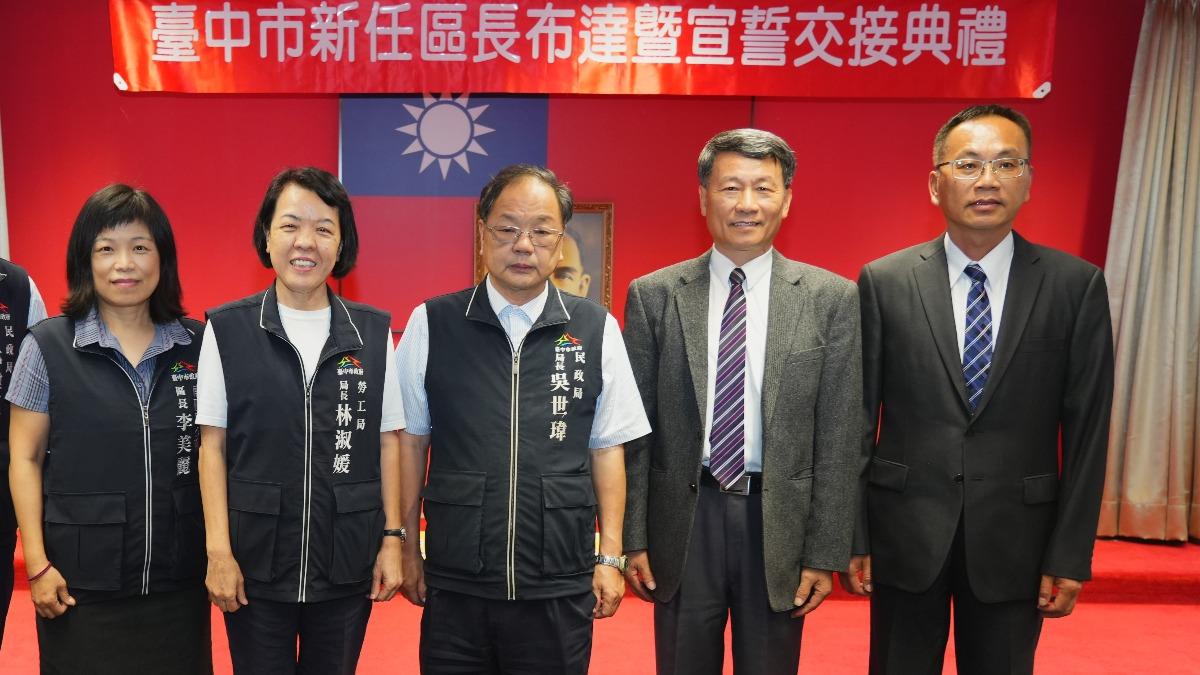 才上任3個月!台中北屯區長酒駕遭攔 丟官降調運動局專委