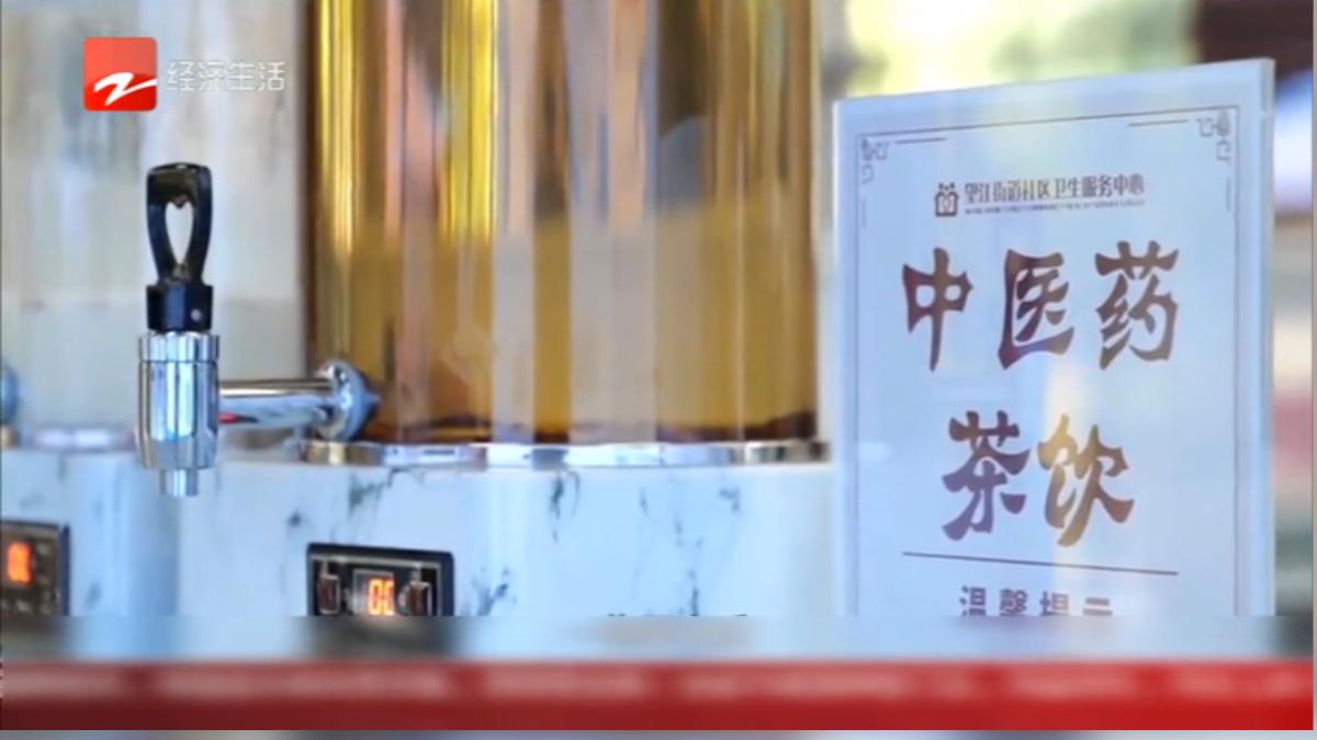 圖/翻攝自 微博 經濟生活