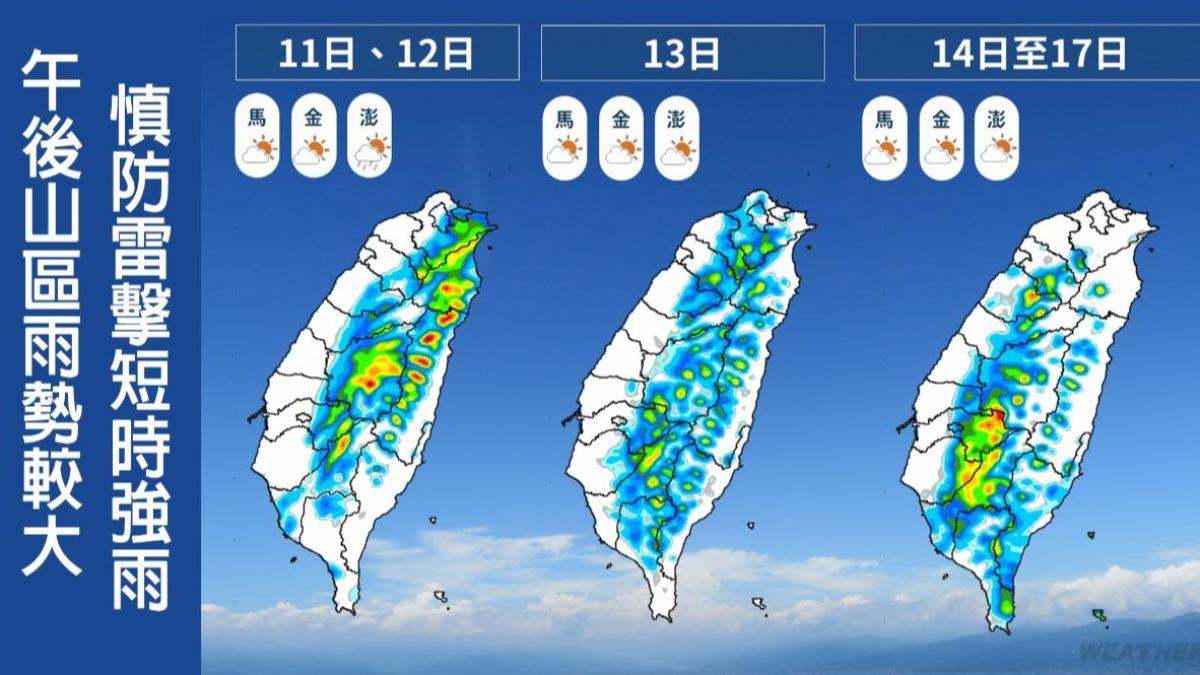 午後要慎防雷擊短時強雨。(圖/TVBS)