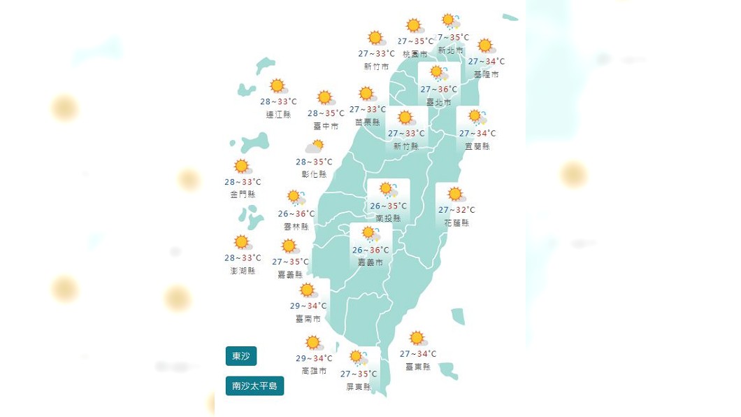 圖/中央氣象署