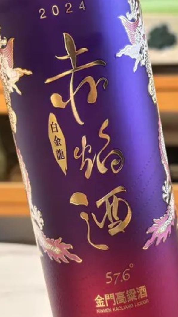 網友好奇57.6度高粱酒和58度有什麼區別。(圖/翻攝自Dcard)