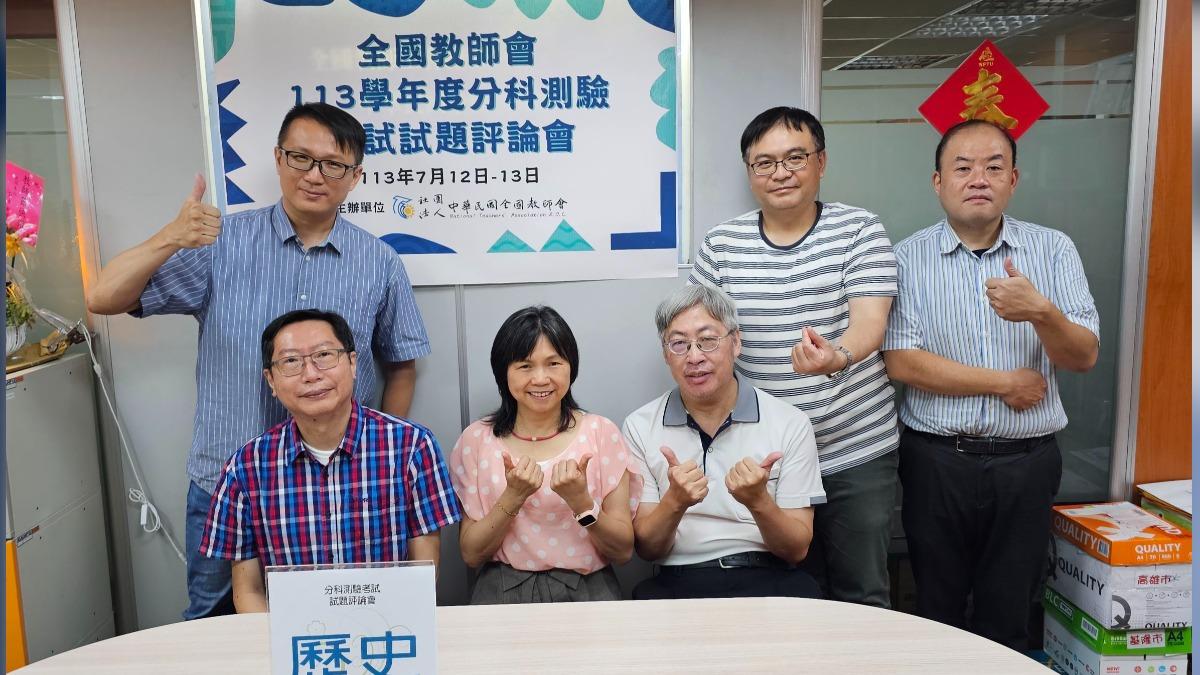 113分科測驗／歷史「難易適中」多舊題新用　周處除三害也入題