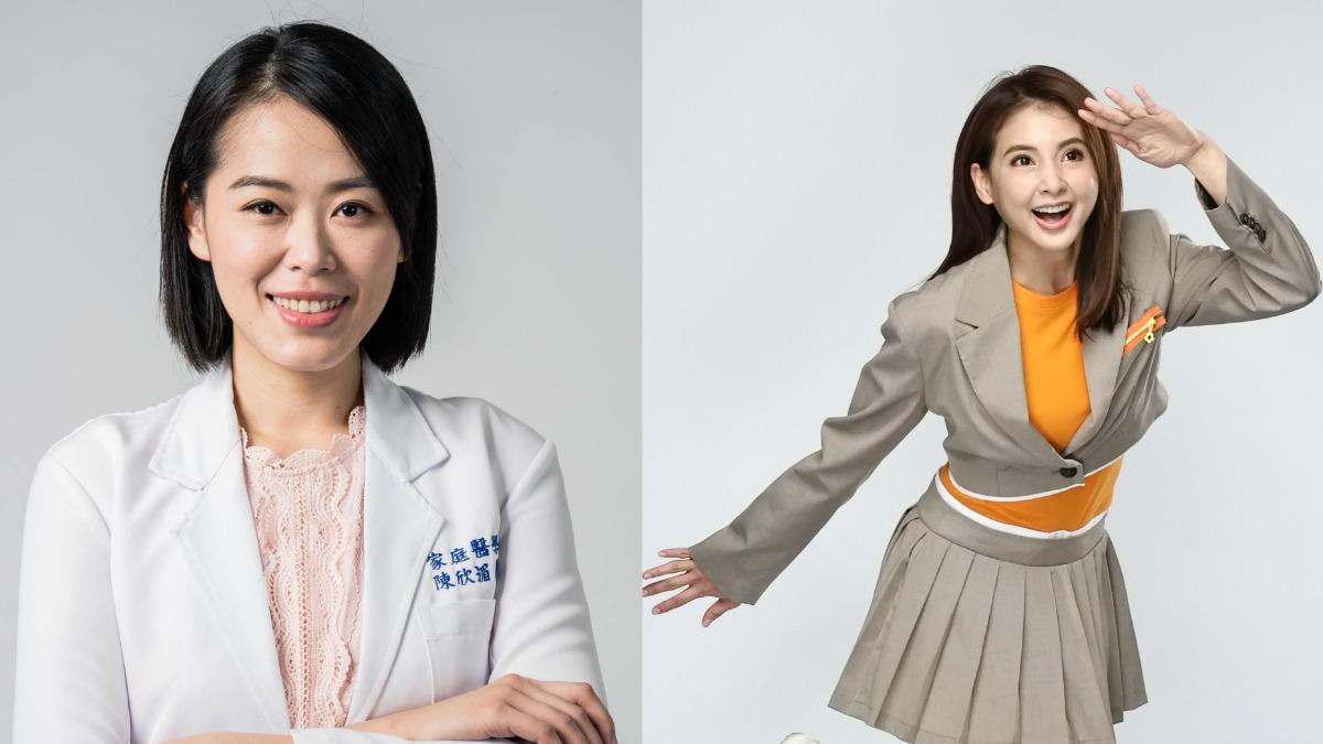 江坤俊請辭!美女醫師陳欣湄接棒《健康2.0》與韋汝搭檔 全新組合已上工