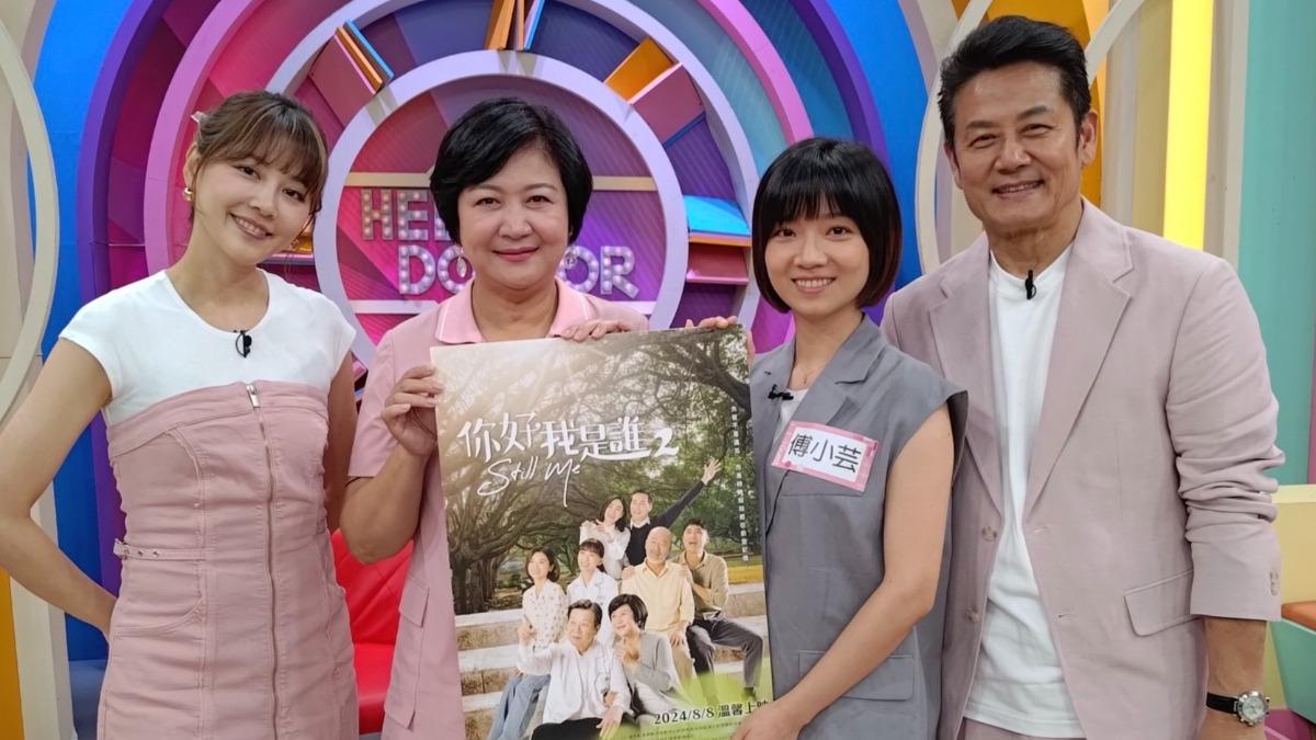 崔佩儀88歲失智母「不斷跌倒骨折」 洩焦頭爛額心聲:整個家亂糟糟