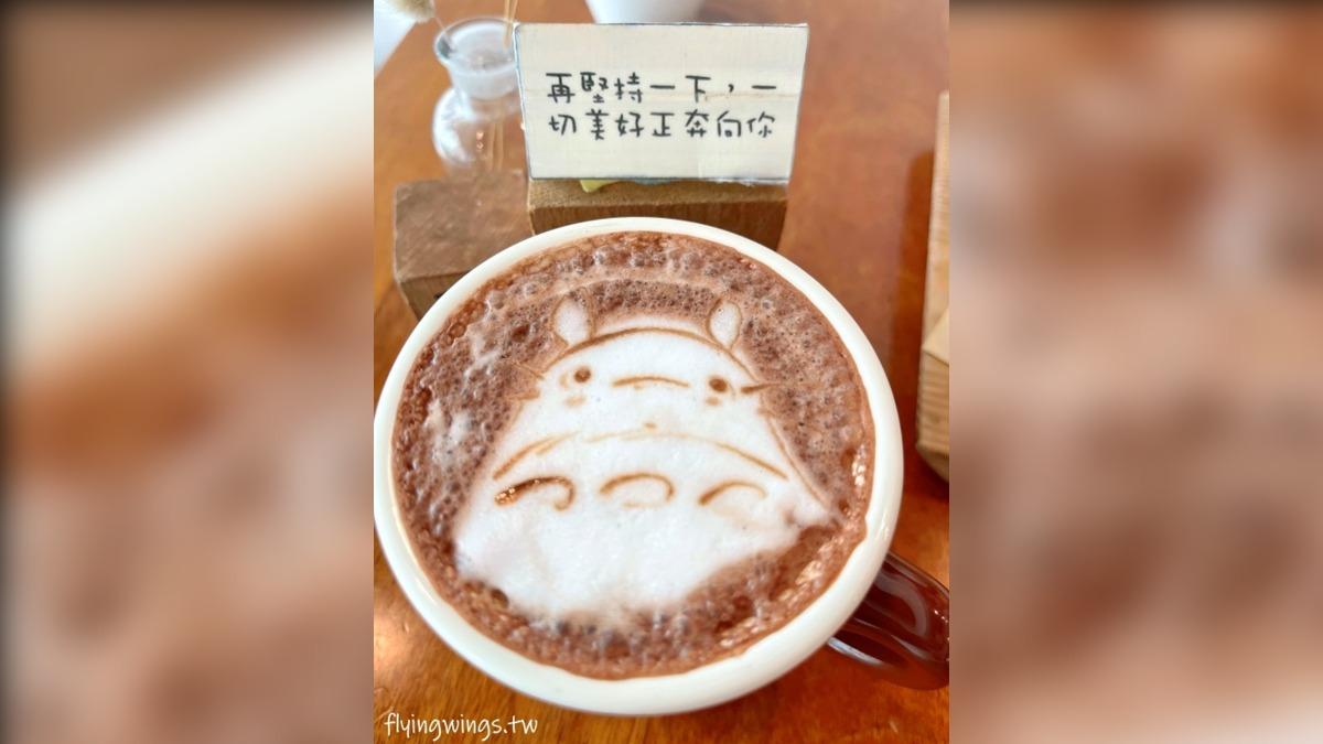「法芙娜可可拿鐵」（150元）會配上可愛的龍貓拉花，還有勵志小語好窩心。（圖／薇琪&吉米の生活小札記提供）