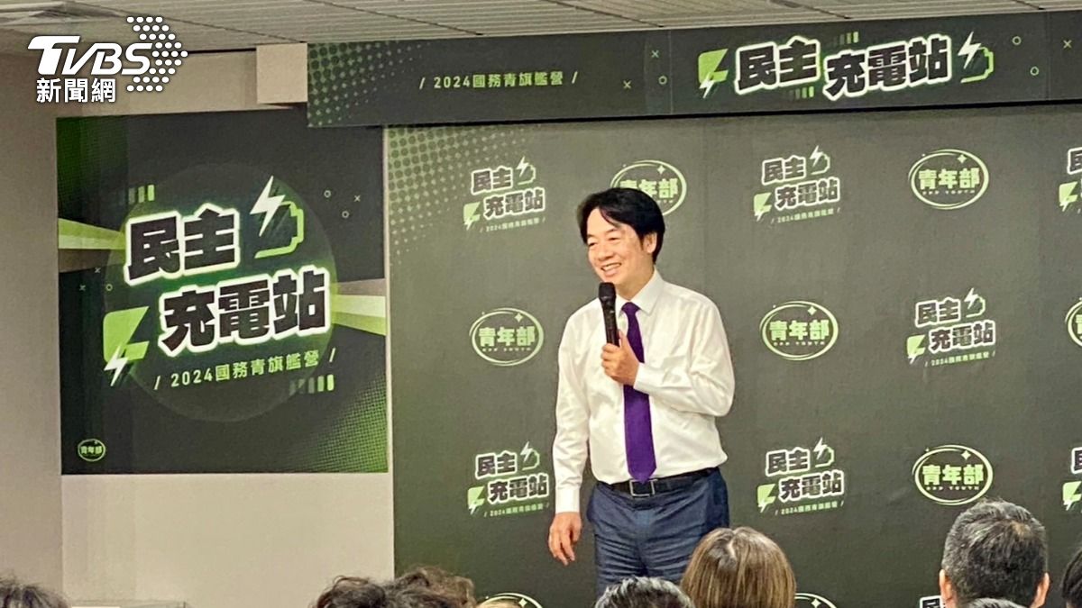 賴清德籲朝野「接受釋憲」!稱衝突如棒球賽 有民主精神才能前進
